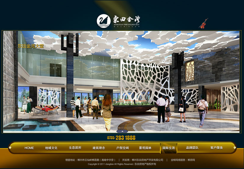 品牌网站建设