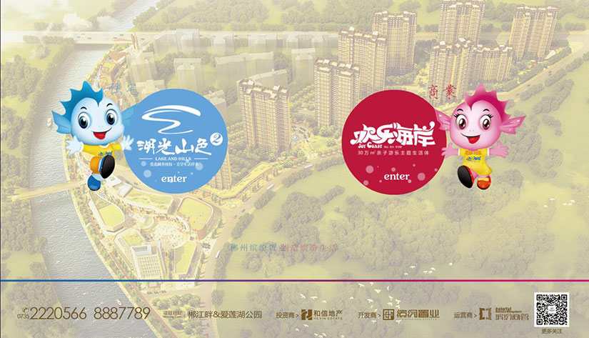 品牌网站建设
