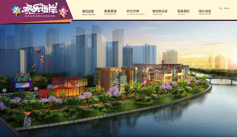 品牌网站建设