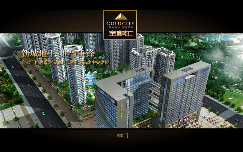 品牌网站建设
