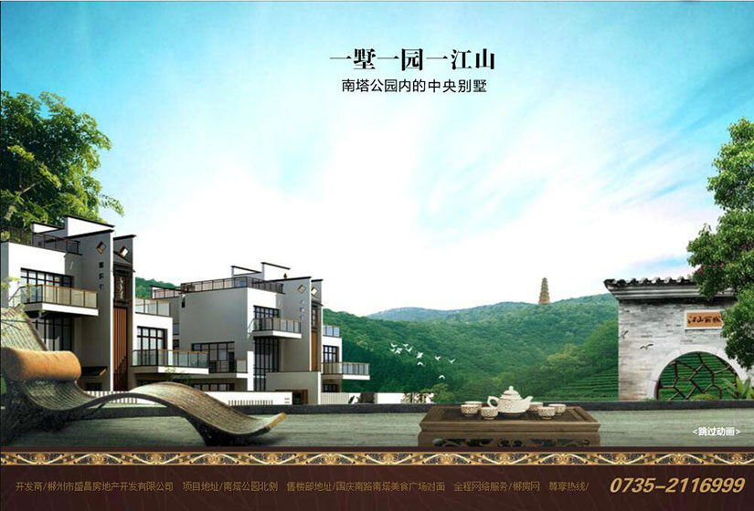 品牌网站建设