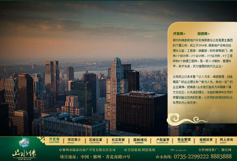品牌网站建设