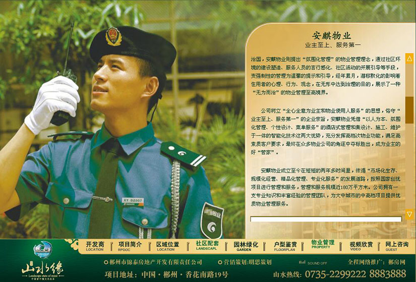 品牌网站建设