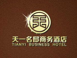 天一名邸商务酒店网站建设