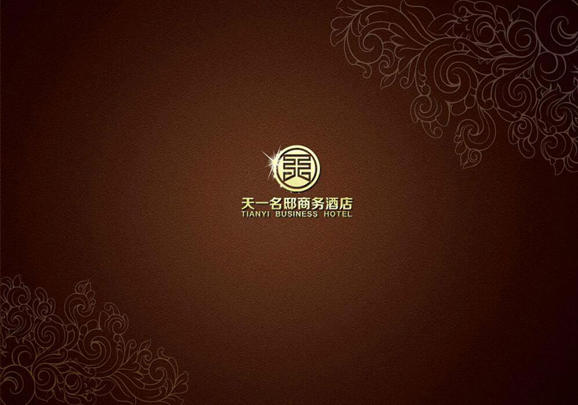 品牌网站建设