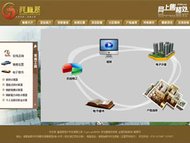 祥龙郡网站建设