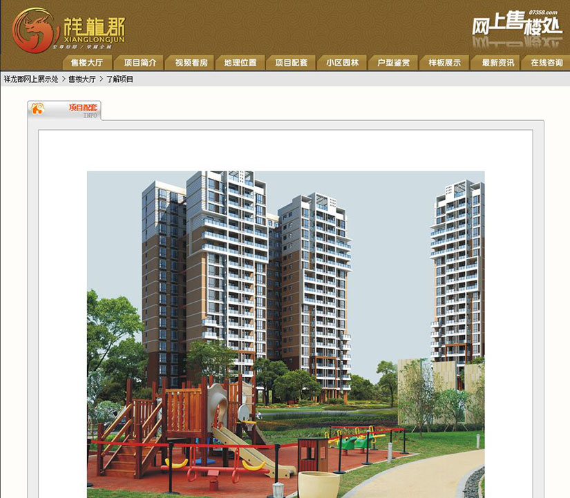 品牌网站建设