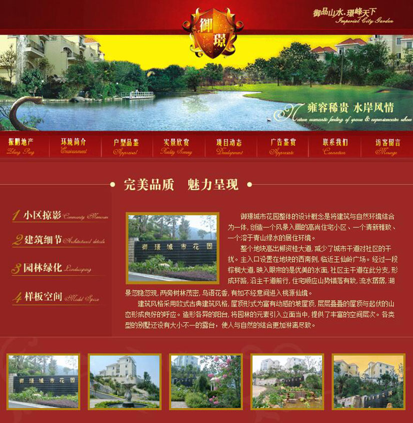 品牌网站建设