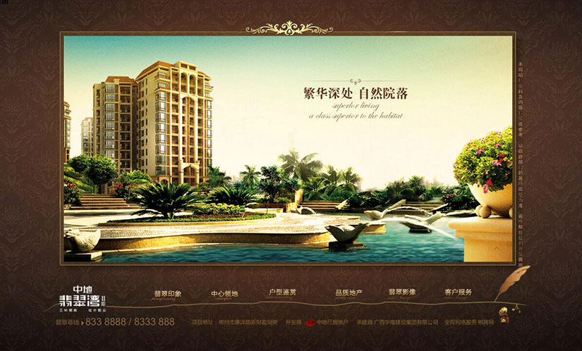 品牌网站建设