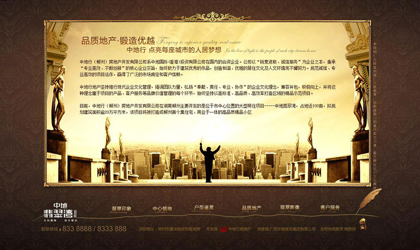 品牌网站建设