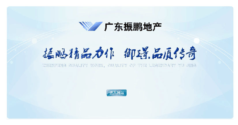 品牌网站建设
