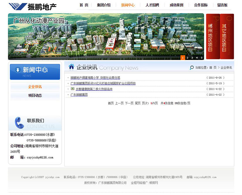 品牌网站建设
